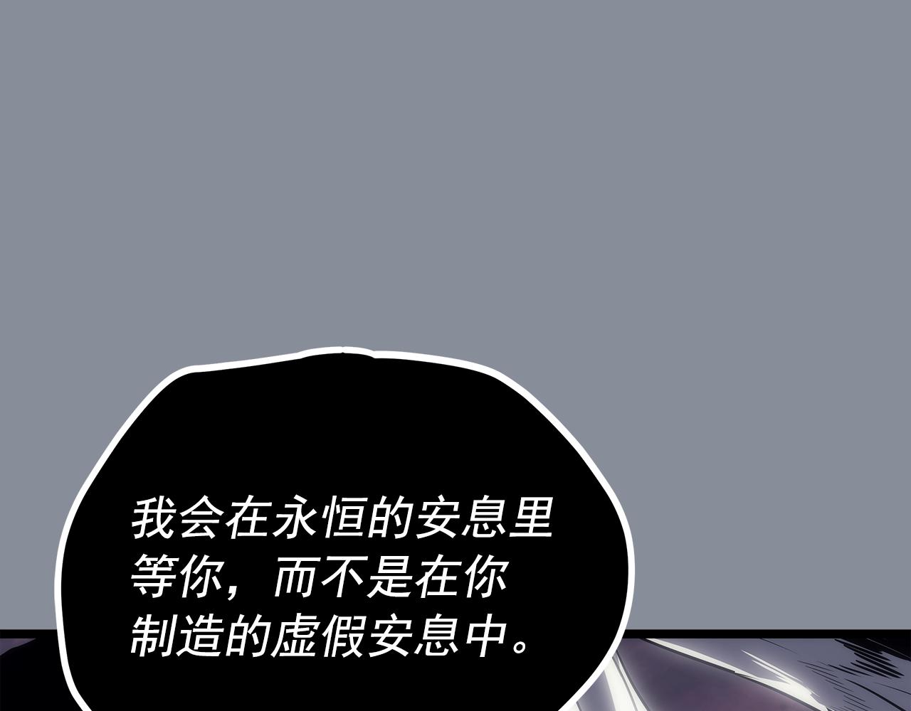 第177话 请求86