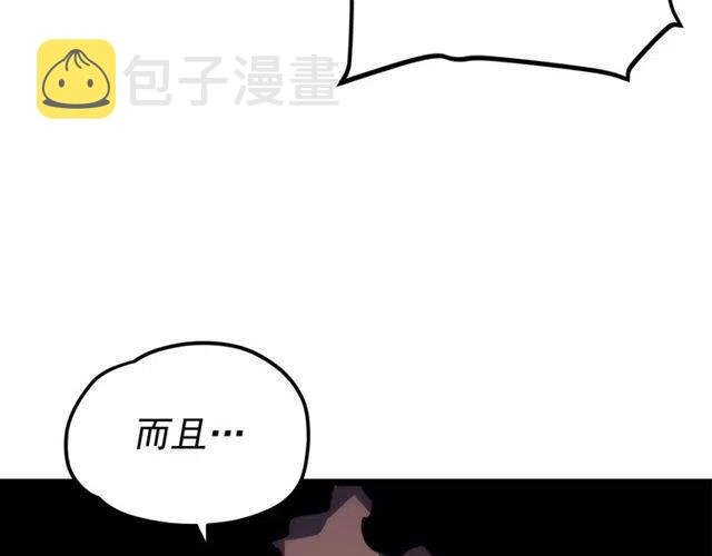第109话 极限159