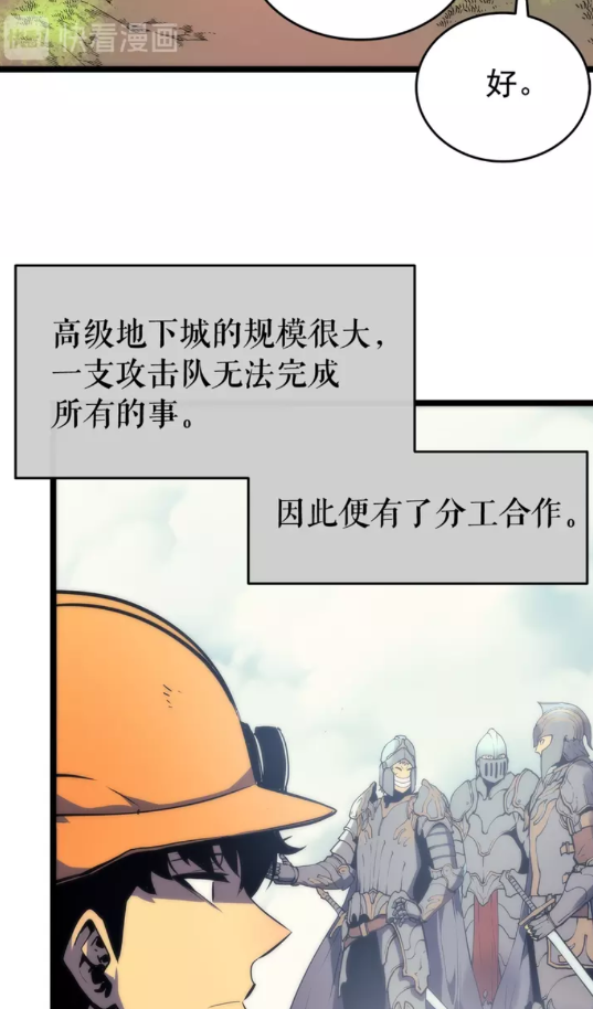 第65话 S级矿工35