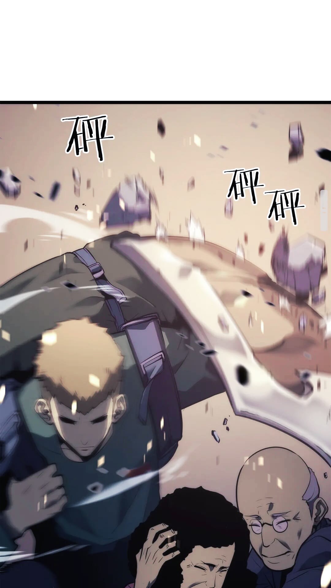 第134话 讨伐巨人25