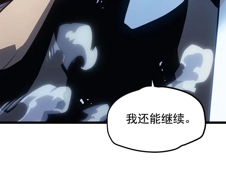 第114话 失控的蚂蚁97
