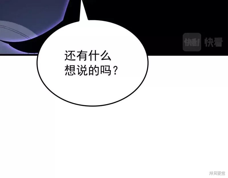 番外11261