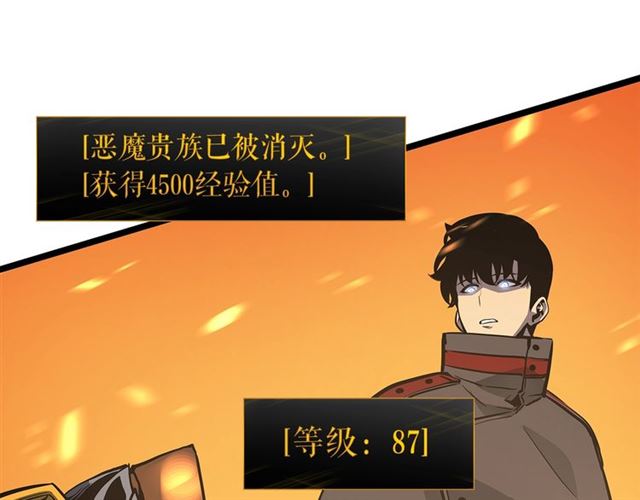 第84话 影子升级！121