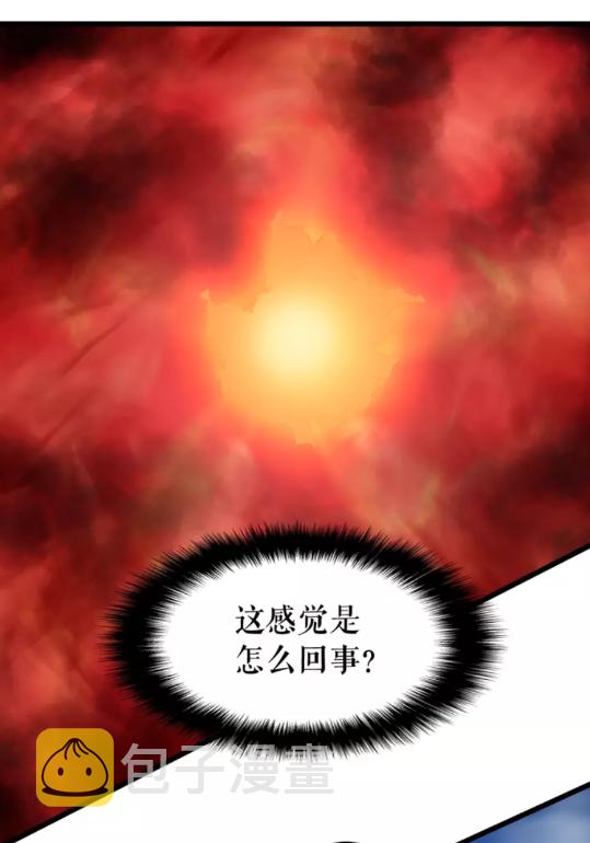 第47话 红色传送口54