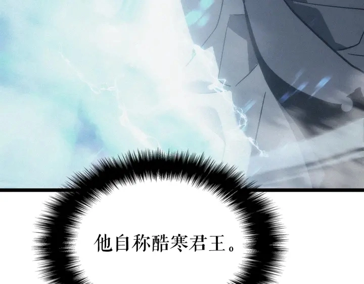 第151话 会长之死314