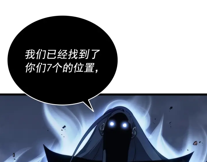第150话 会长被刺95