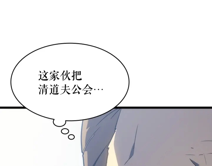 第147话 一拳接一拳270