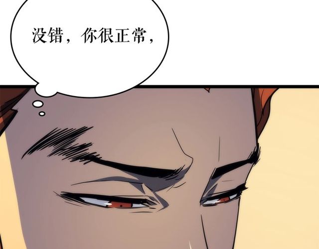 第89话 复苏的季节52