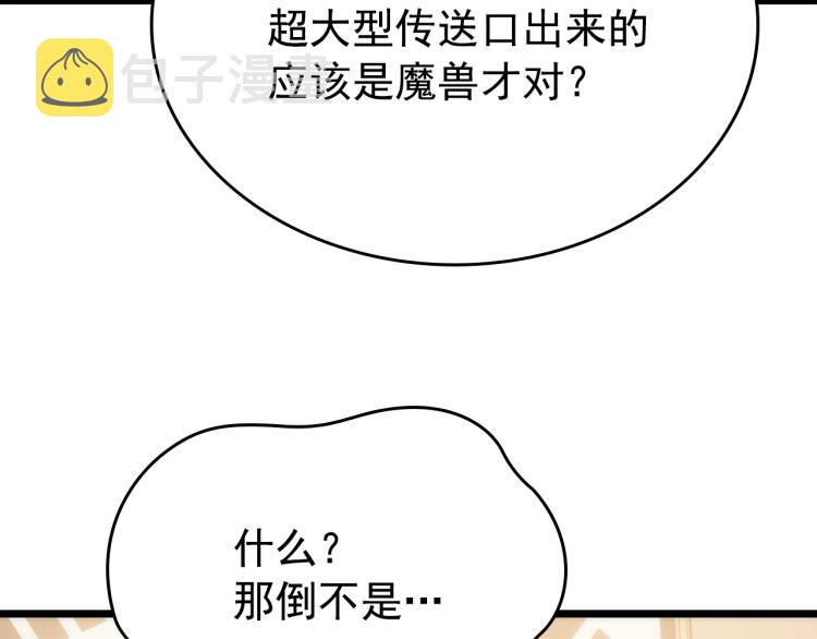 第167话 真正的战争115