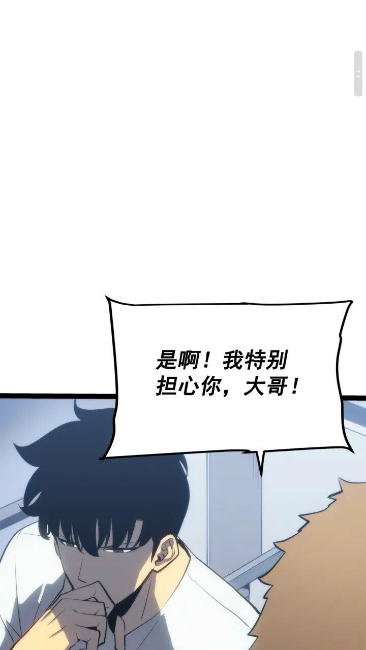 第131话 巨人之威76