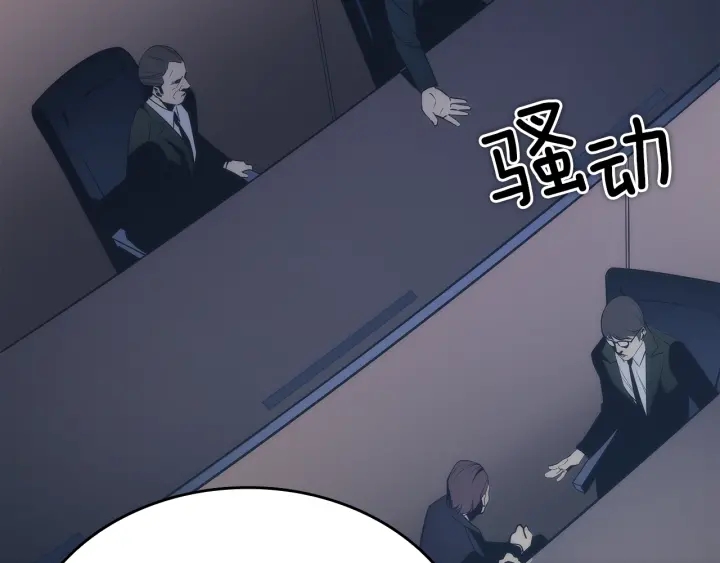 第148话 魔气74