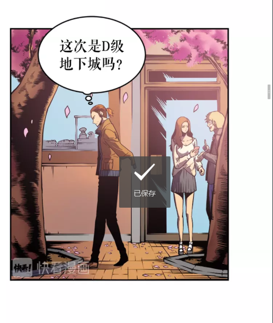 第28话 猎人姜浩天19