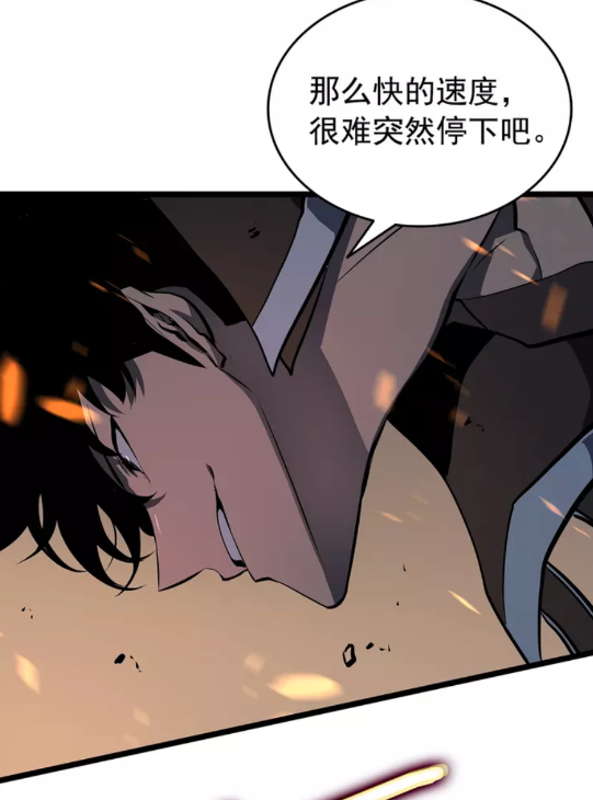 第59话 火神之死65