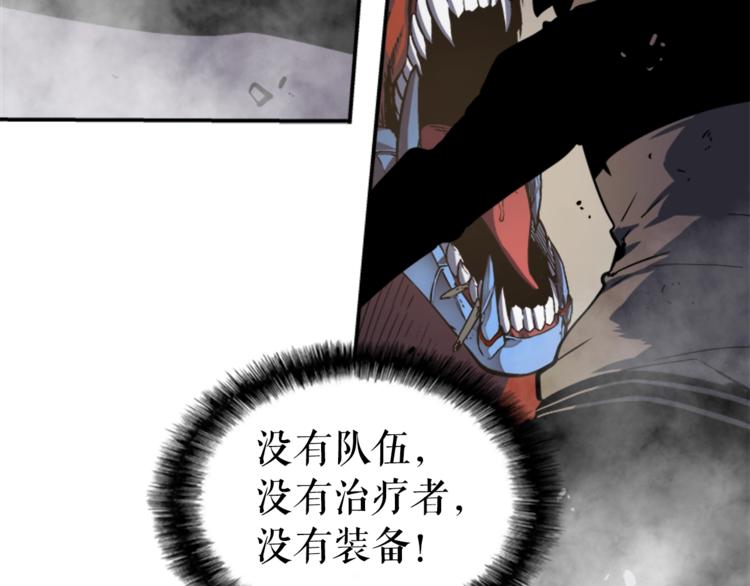 第13话 单人solo狼人118