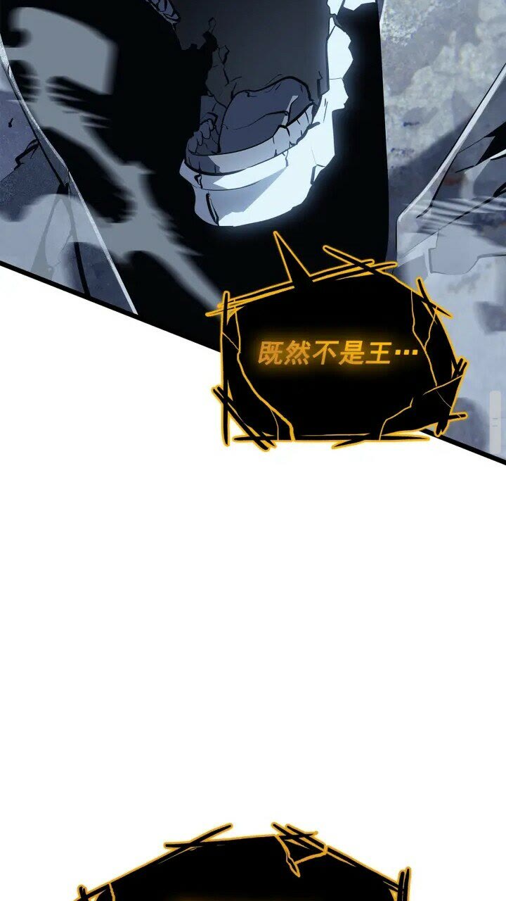 第130话 黑色心脏53