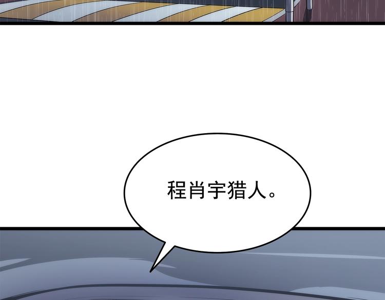 第121话 误会115
