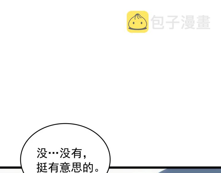 第155话 唯一的朋友137