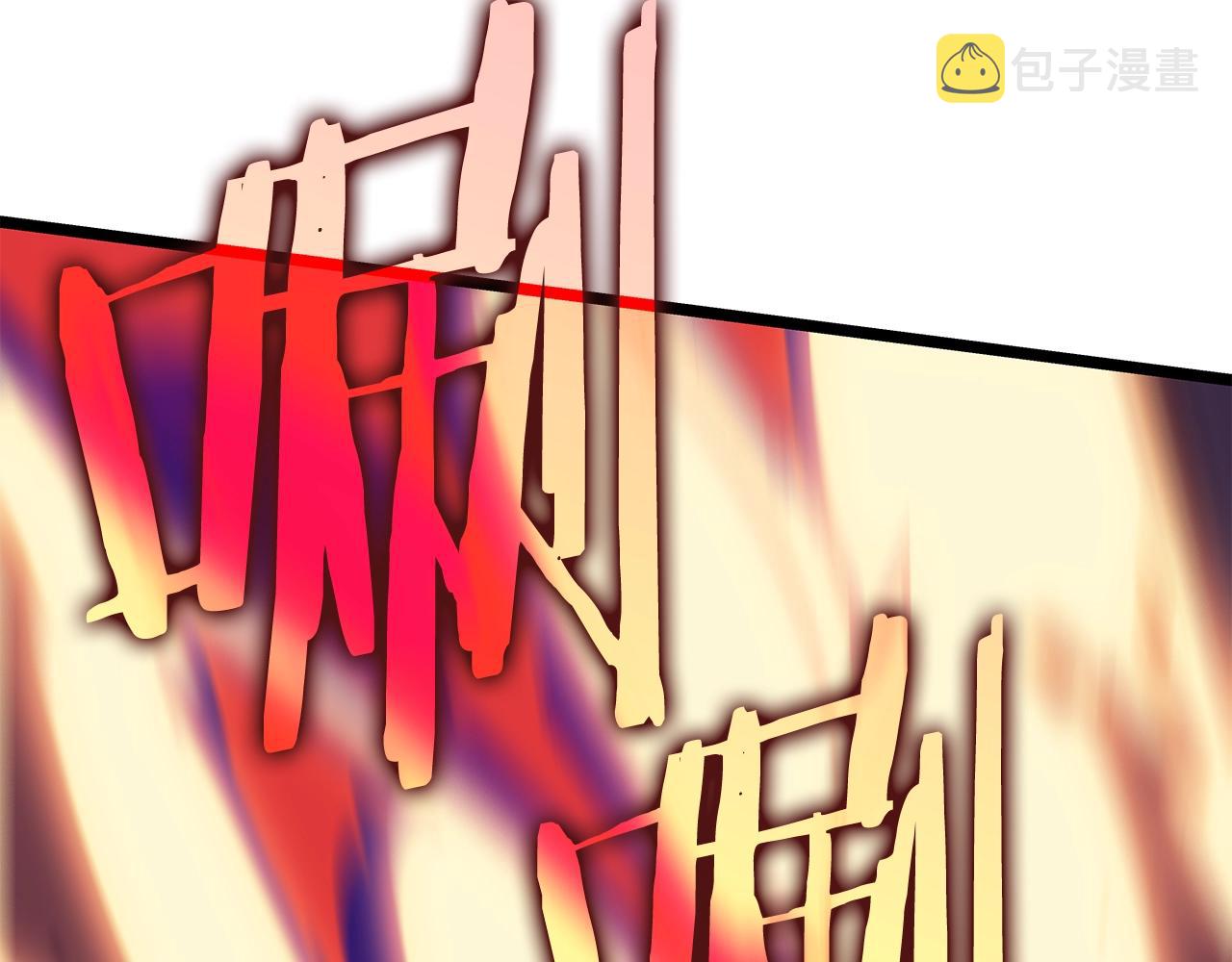 第175话 灵体化86