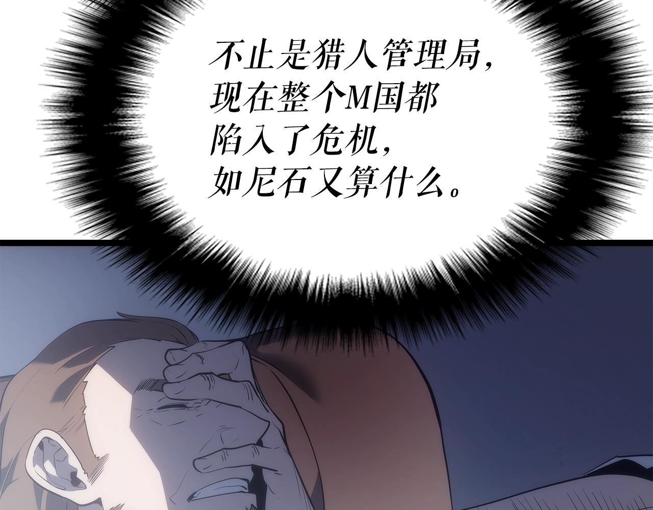 第170话 宣战80