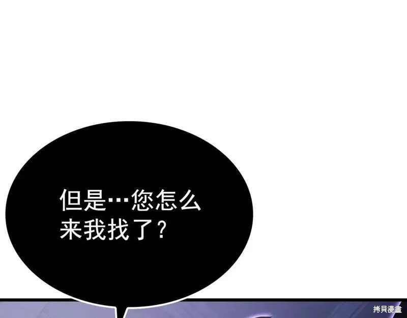 番外8100