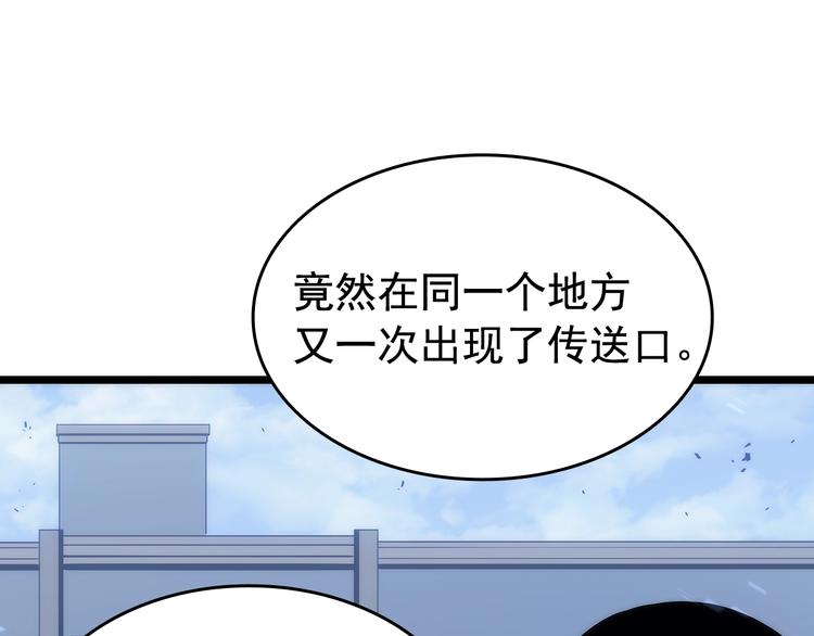 第124话 再战神庙95
