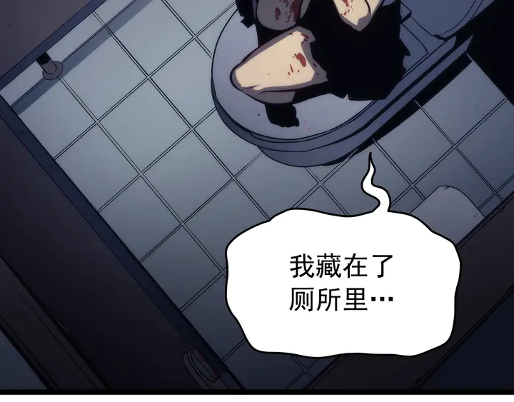 第117话 入侵109