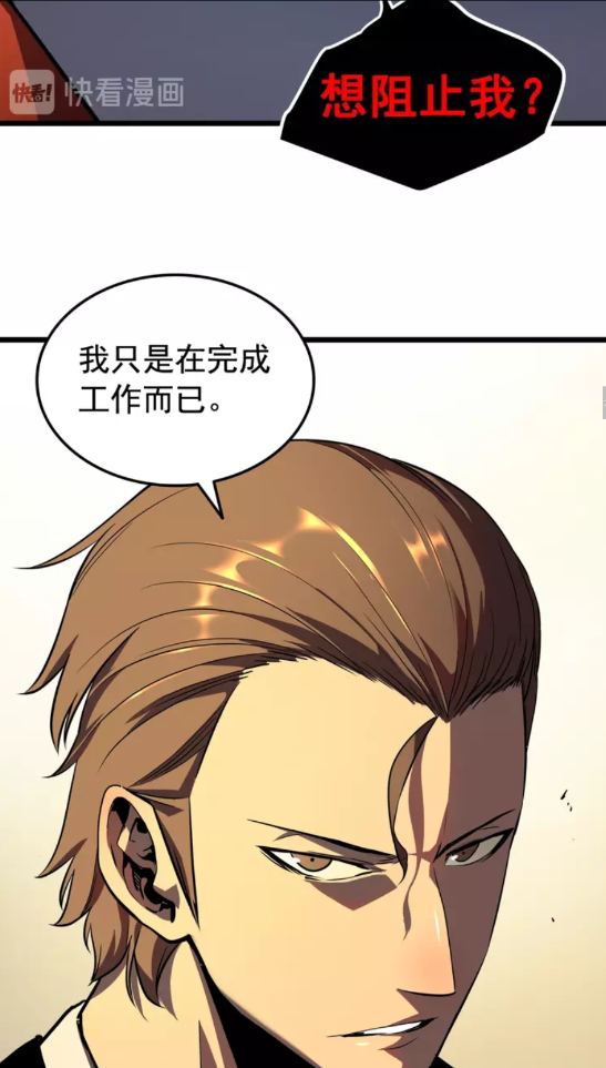 第47话 红色传送口25