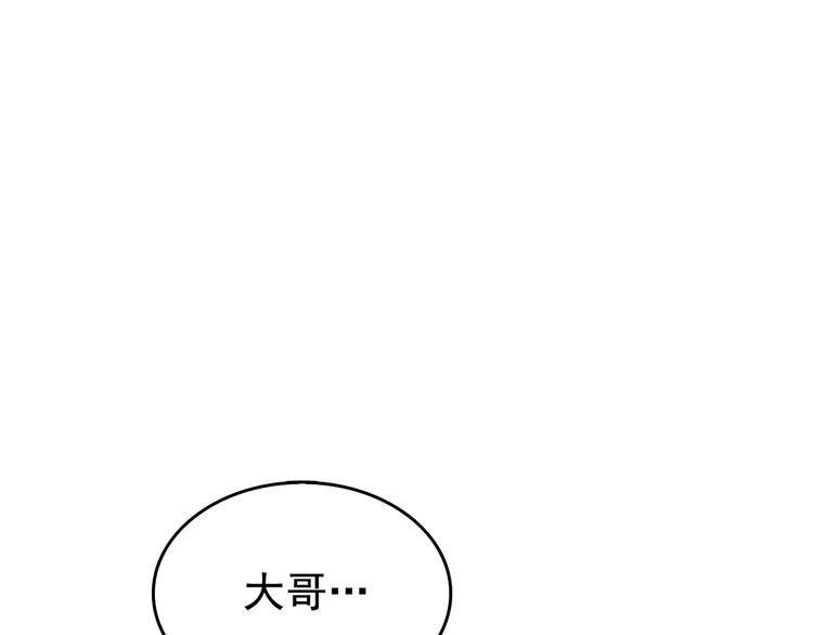 第122话 一人成军6