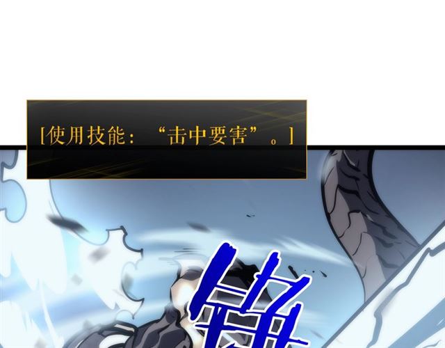 第87话 我与恶魔王69