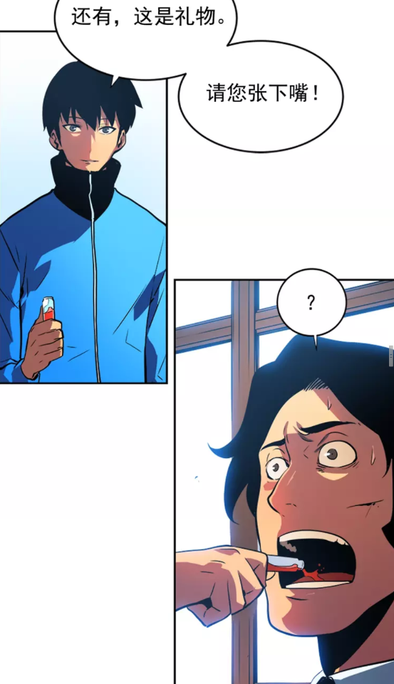 第37话 转职游戏41