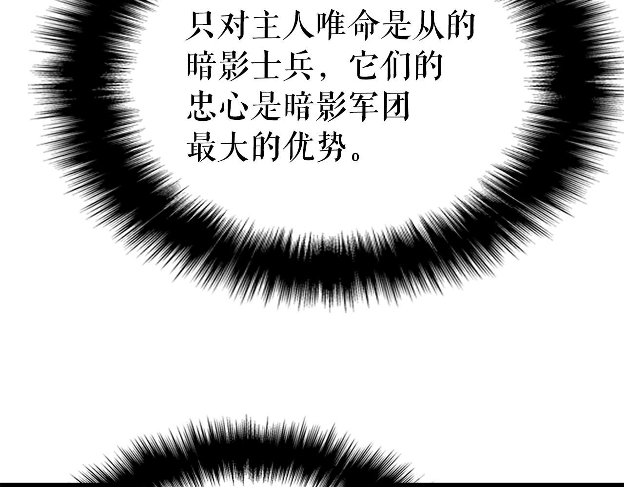 第169话 龙帝92