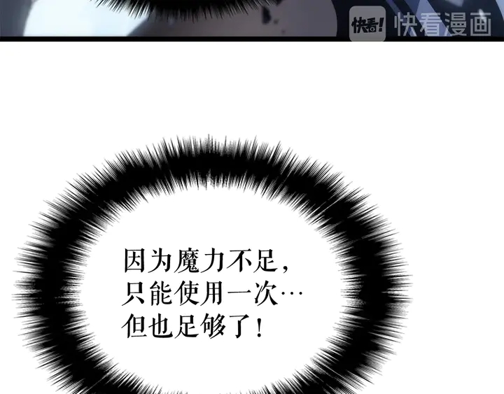 第114话 失控的蚂蚁142