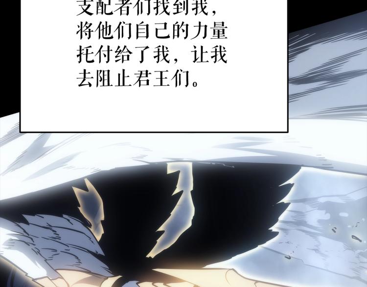 第166话 战争的序幕14
