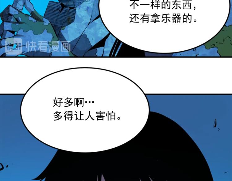 第3话 石像59