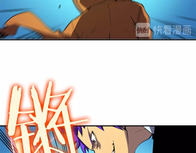 第31话 二次觉醒者？17