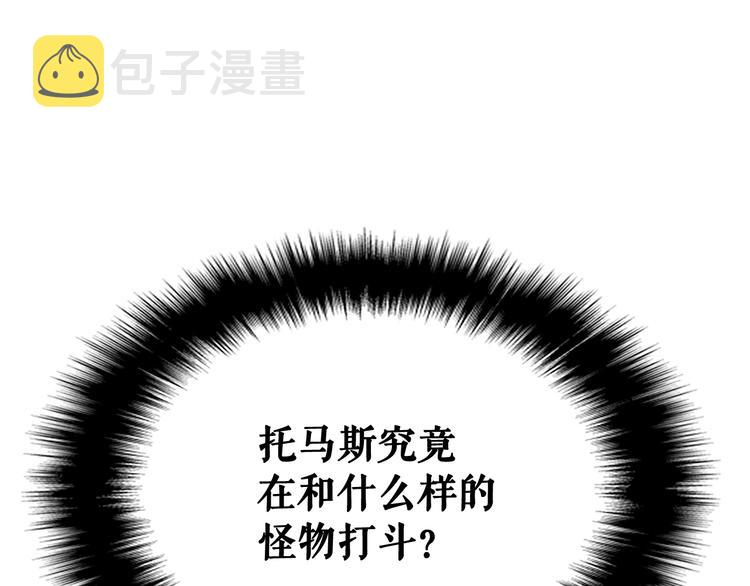 第157话 饥饿的君王19