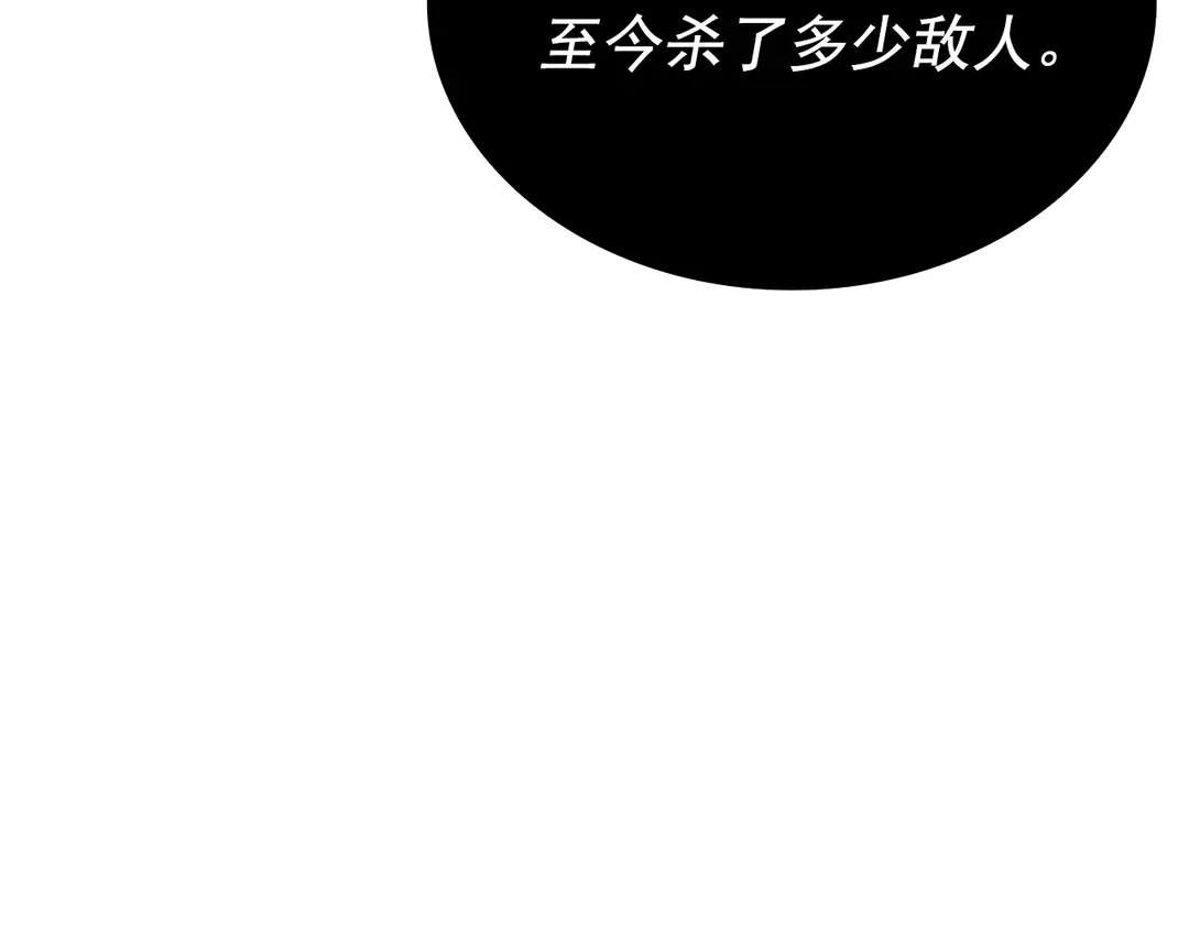 第119话 恐惧之物128