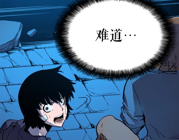 第5话 地下城的规则106