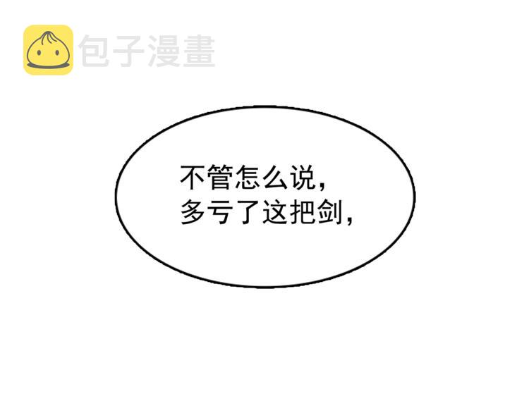 第15话 地下的王20
