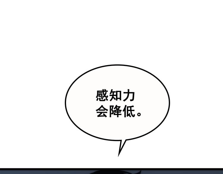 第122话 一人成军132