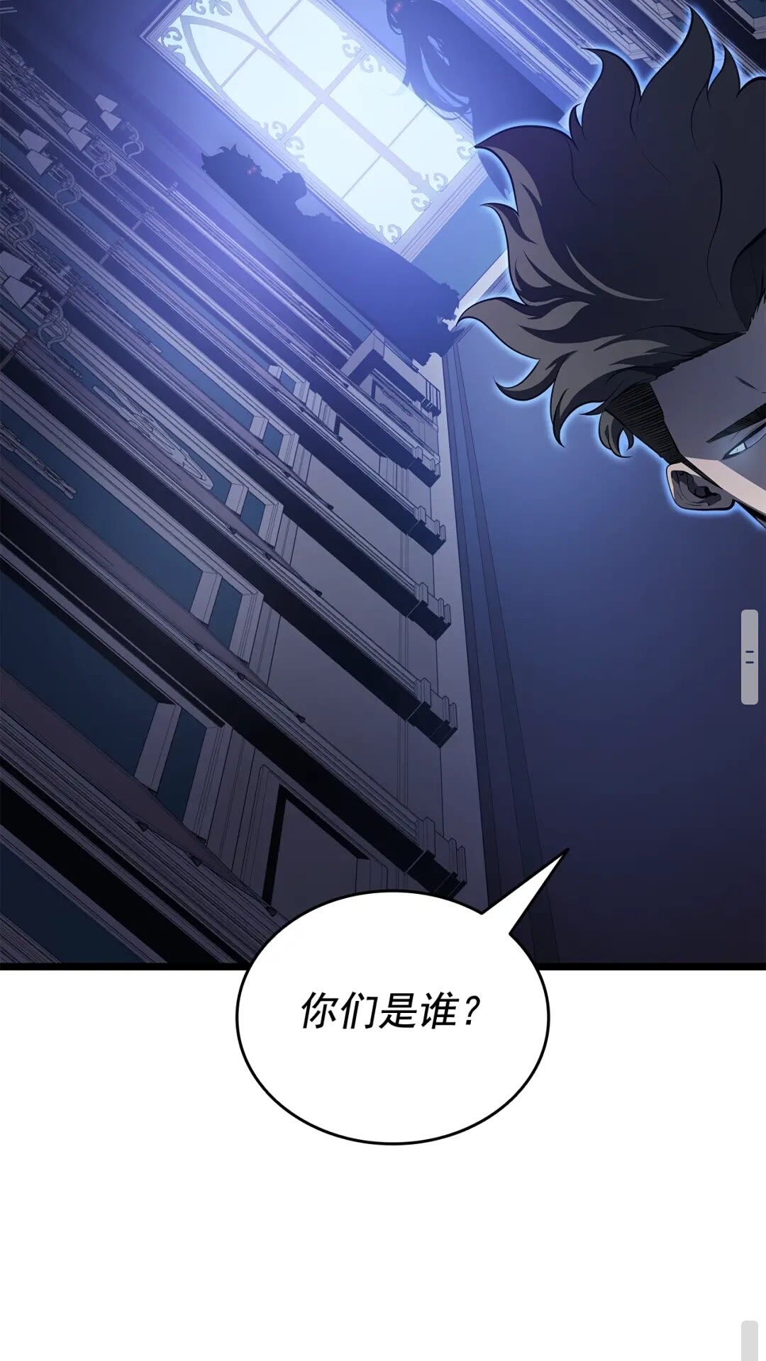 第140话 父亲的消息28