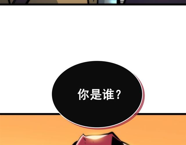 第81话 恶魔贵族20