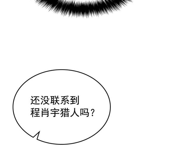 第88话 影子互换156