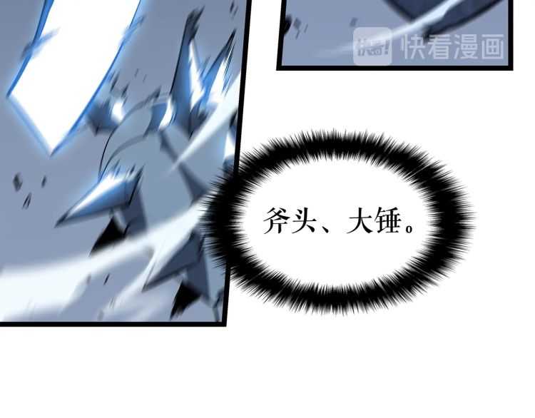 第127话 养成系统191