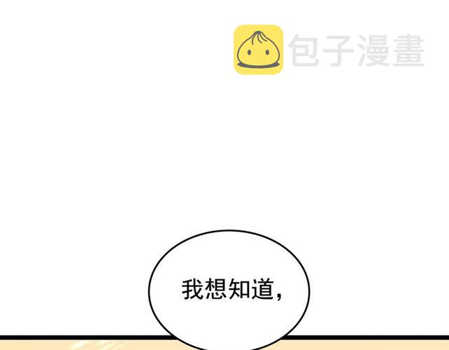 第85话 恶魔王巴兰35