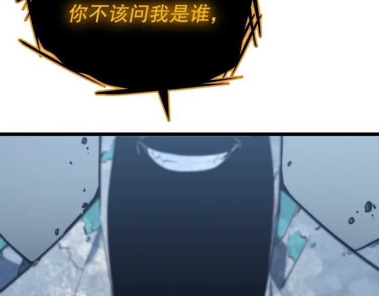 第125话 我是谁100
