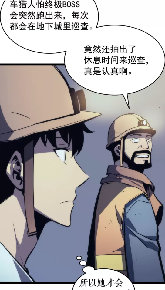 第67话 味道24