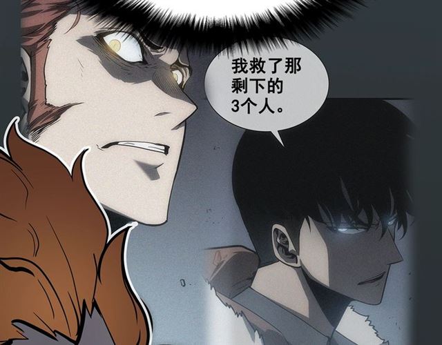 第78话 成长型猎人162