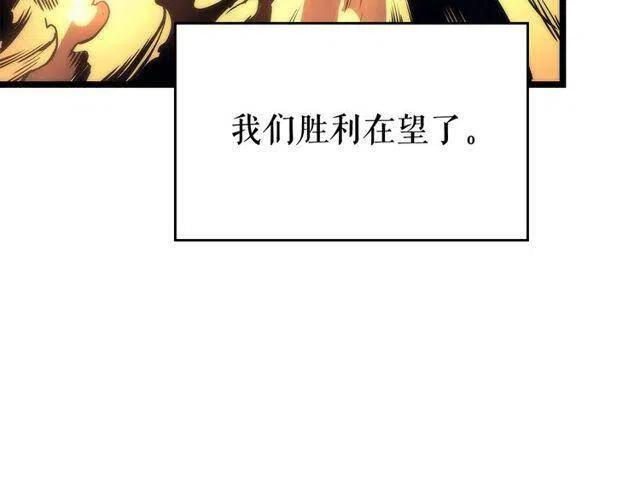 第98话 它比蚁后更强大！134