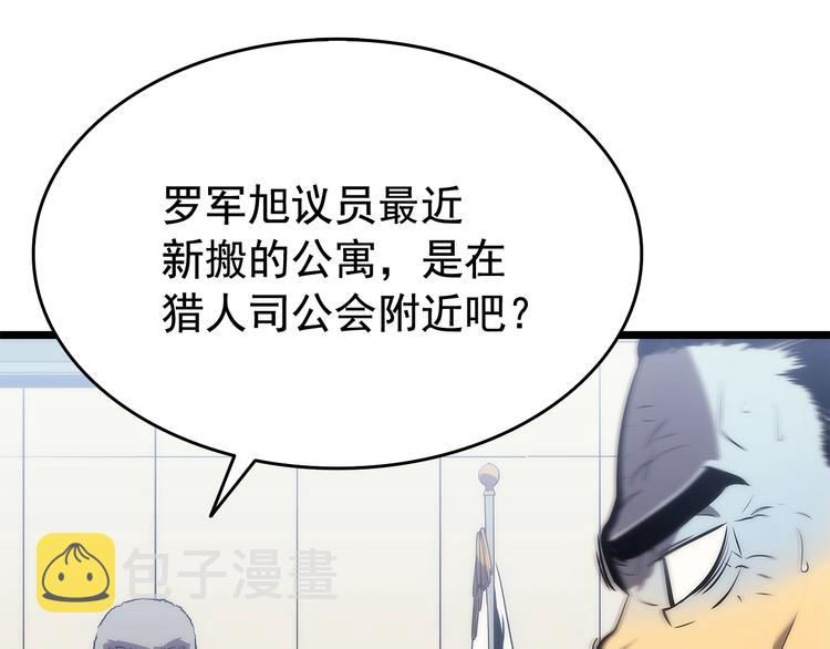 第121话 误会238